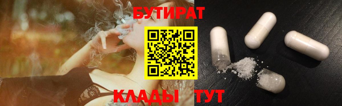 Меф Орёл