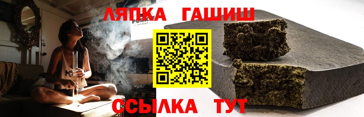 ГАШ Premium Орёл