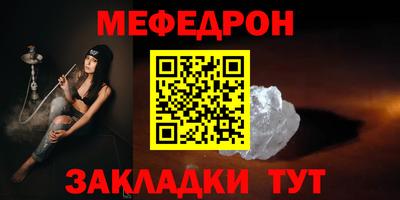 не бодяженный Татарск