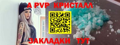 не бодяженный Татарск