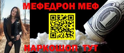 не бодяженный Татарск