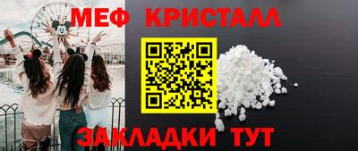 прущие крисы Тверь