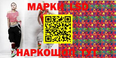 гашик Тара