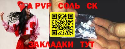 не бодяженный Татарск
