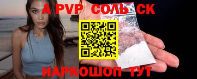 прущие крисы Тверь