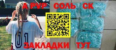 не бодяженный Татарск