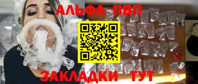 не бодяженный Татарск