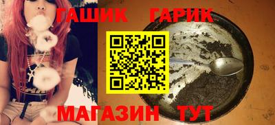 гашик Тара