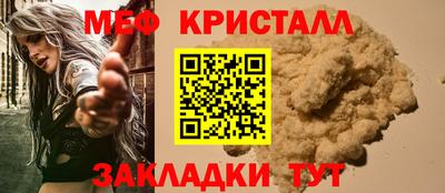 прущие крисы Тверь