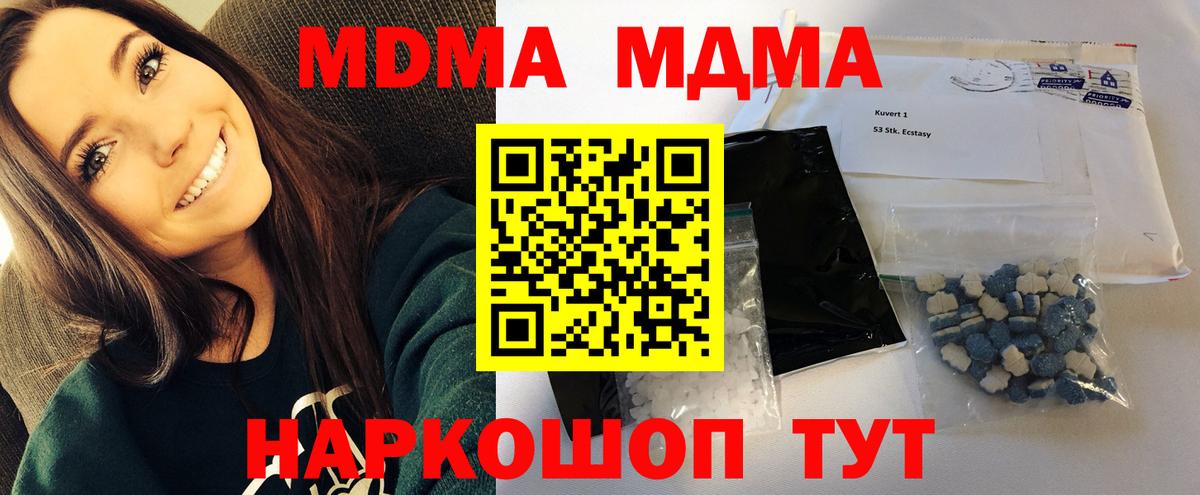 Орёл  MDMA  Вход с VPN  МДМА кристаллы  MDMA VHQ 