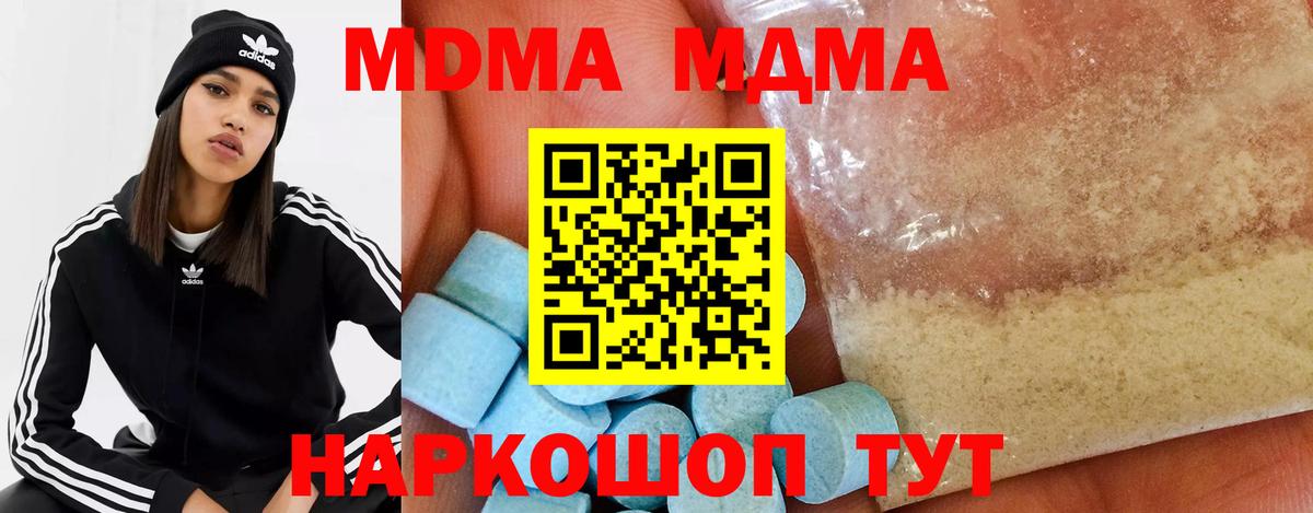 Орёл  Кетамин  Меф МЯУ МЯУ   Вход с VPN  Канабис  Гашиш 