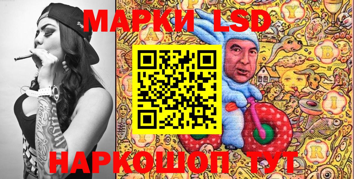 Марки NBOMe  Вход с VPN  Орёл  Марки N-bome 1,5мг 