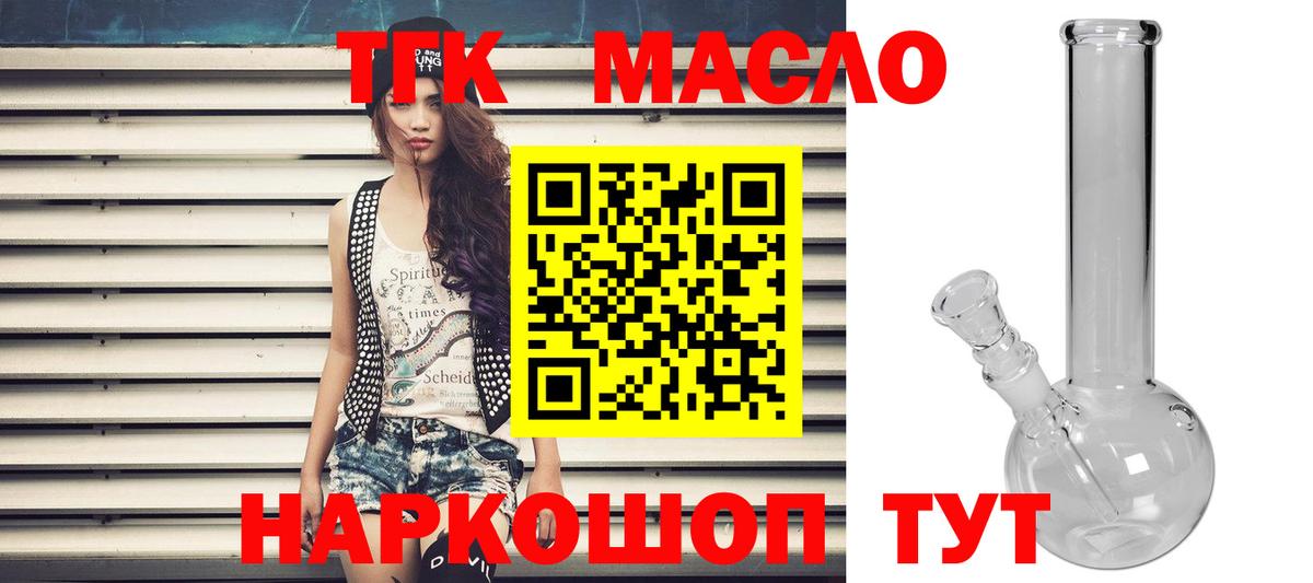 Дистиллят ТГК концентрат Орёл