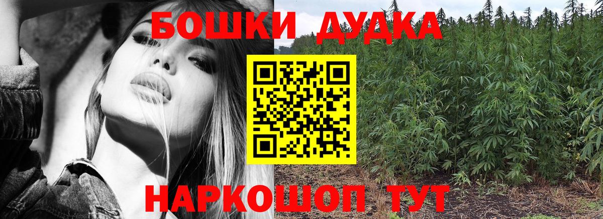 Шишки марихуана SATIVA & INDICA  Шишки марихуана SATIVA & INDICA  Конопля Ganja  Вход с VPN  Орёл  Шишки марихуана AK-47 
